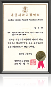 표창장 이미지