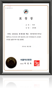 표창장 이미지