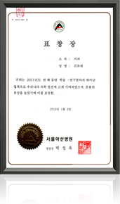 표창장 이미지