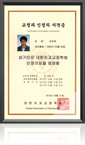 표창장 이미지