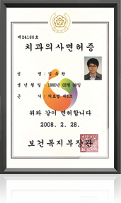 표창장 이미지
