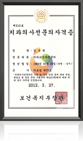 표창장 이미지