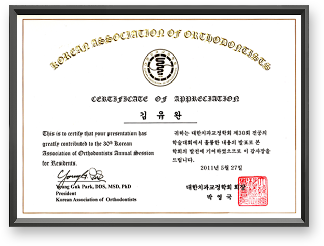해외 상장